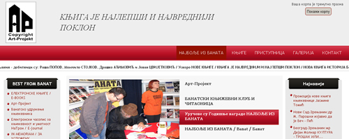 Art Projekt, Banat, Srbija