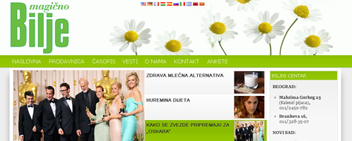 Magično bilje, Beograd