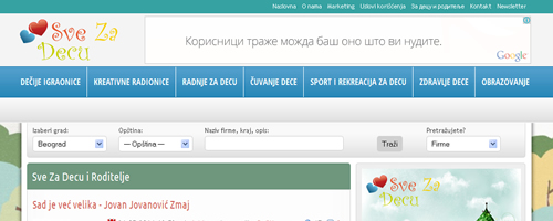 Sve za decu na jednom mestu