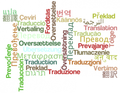 Potreban prevodilac sa znanjem php-a